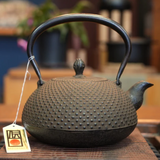 Nambu Ironware, Iron Kettle, HOUJYU-GATA ARARE, 1.4L, Shokado by Traditional Craftsman Shingo Kikuchi