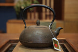 日本南部鐵器 鐵瓶 寶珠形 松葉 1.4L 松鹿堂 傳統工藝士 菊池真吾製作