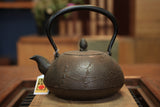 日本南部鐵器 鐵瓶 寶珠形 松葉 1.4L 松鹿堂 傳統工藝士 菊池真吾製作