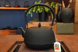 Nambu Ironware, Japanese cast Iron Kettle Tetsubin, MARU NAMBU ARARE 1.8L, Seiryudo  by Traditional Craftsman Kousei Oikawa