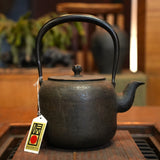 日本南部鐵器 鐵瓶 棗形 肌(鑄造表面) 1.5L 松鹿堂 傳統工藝士 菊池真吾製作