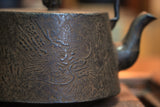 日本南部鐵器 鐵瓶 凸線形  雙龍 1.5L 松鹿堂 傳統工藝士 菊池真吾製作