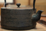 Nambu Ironware, Iron Kettle, KATAITOME, 1.4L, Shokado  by Traditional Craftsman Shingo Kikuchi