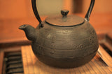 Nambu Ironware, Iron Kettle, MARUGATA-HANAIKADA, 1.1L, Shokado by Traditional Craftsman Shingo Kikuchi