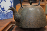 Nambu Ironware, Iron Kettle, NAMBU-GATA Large, MOKUREN (Magnolia) 2.2L, Shokado by Traditional Craftsman Shingo Kikuchi