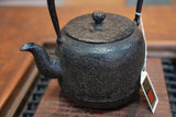 Nambu Ironware, Iron Kettle, NATSUMEGATA HADA (Patternless Jujube-inspired Style ), 1.5L, Shokado  by Traditional Craftsman Shingo Kikuchi