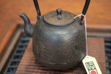Nambu Ironware, Iron Kettle, NATSUMEGATA (Jujube-inspired Style),SAGI (herons), 1.0L, Shokado by Traditional Craftsman Shingo Kikuchi