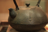 Nambu Ironware, Iron Kettle, SHIN-HOUJYU NOGIKU(Wild chrysanthemum), 1.4L, Shokado by Traditional Craftsman Shingo Kikuchi