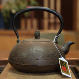 日本南部鐵器 鐵瓶 寶珠形 松葉 1.4L 松鹿堂 傳統工藝士 菊池真吾製作