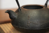 日本南部鐵器 鐵瓶 寶珠形 松葉 1.4L 松鹿堂 傳統工藝士 菊池真吾製作