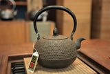 Nambu Ironware, Iron Kettle, MARUGATA UROKO ARARE, 1.1L, Shokado  by Traditional Craftsman Shingo Kikuchi