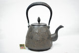 Nambu Ironware, Iron Kettle, NAMBU STYLE SYOUMATSUBA (Pine Needle), 1.3L, Shokado  by Traditional Craftsman Shingo Kikuchi