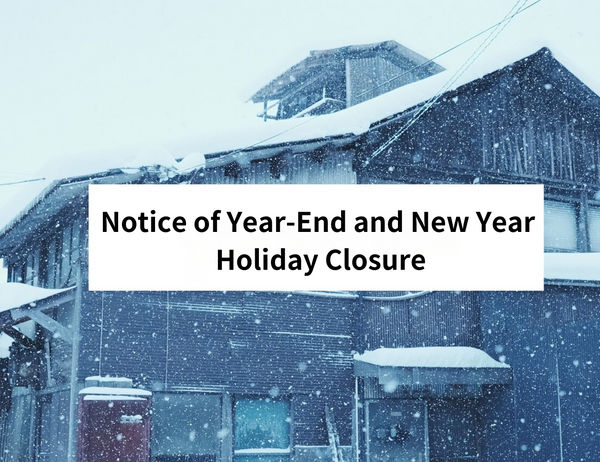 Notice of Year-End and New Year Holiday Closure 2023-2024