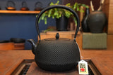 Nambu Ironware, Japanese cast Iron Kettle Tetsubin, MARU NAMBU ARARE 1.8L, Seiryudo  by Traditional Craftsman Mitsumasa Oikawa