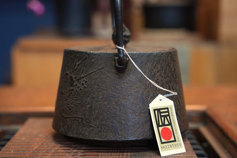 日本南部鐵器 鐵瓶 凸線形  雙龍 1.5L 松鹿堂 傳統工藝士 菊池真吾製作