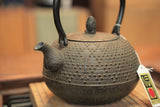 日本南部鐵器 鐵瓶 圓形 鱗霰 1.1L 松鹿堂 傳統工藝士 菊池真吾製作